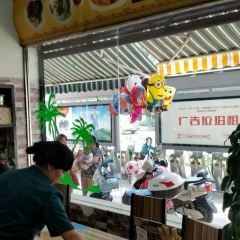 NAN MIAN JI YOU FAN 여행 사진