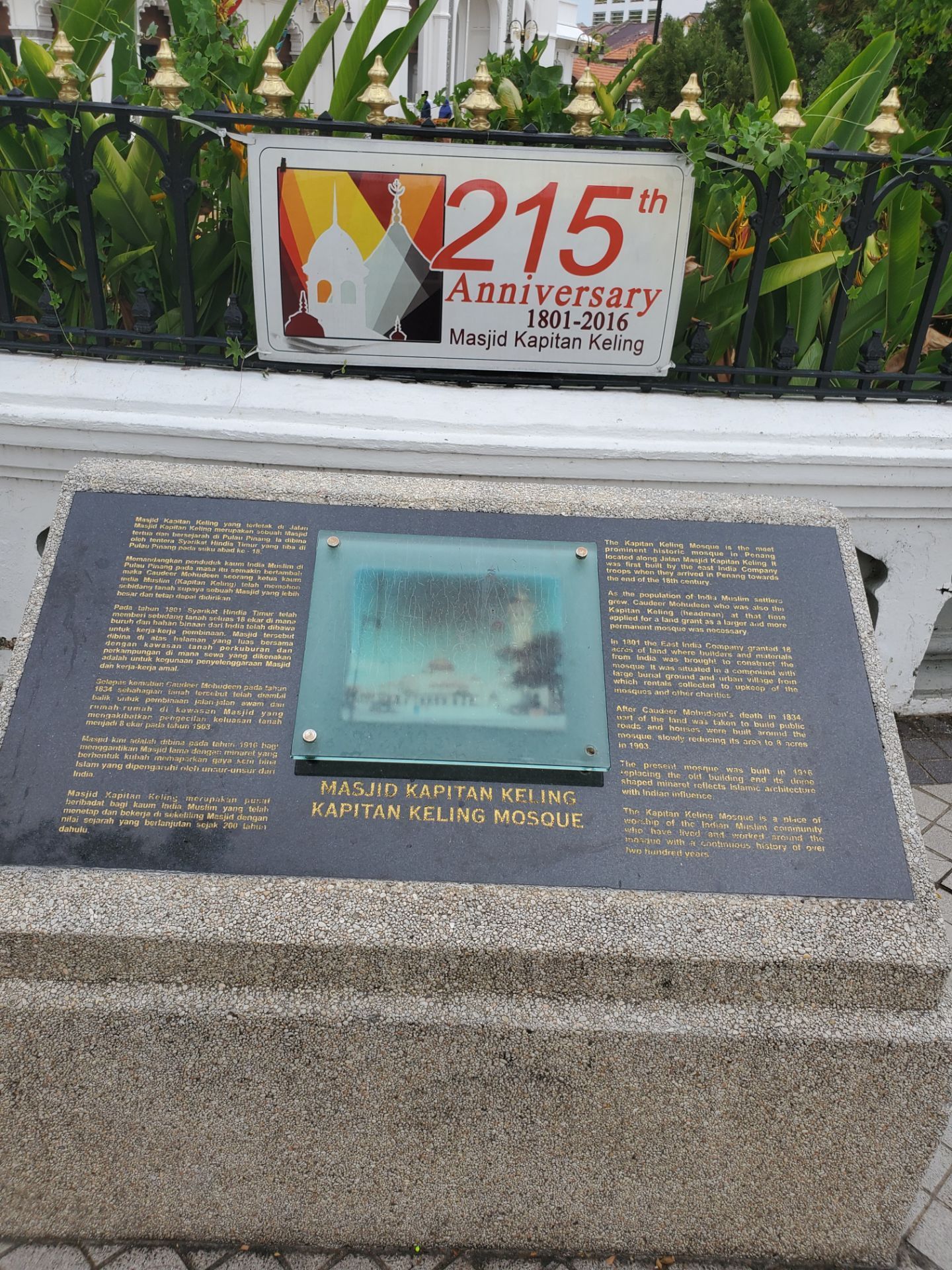 Masjid Tengku Tengah Zaharah travel guidebook u2013must visit 