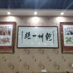 盛唐府乾州酸汤面 여행 사진