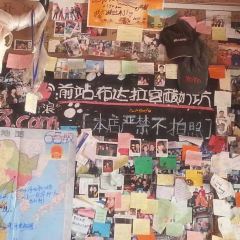 前站牦牛酸奶坊 User Photo