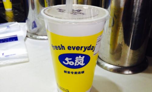 50嵐 長春店 必吃推薦 台灣台北50嵐 長春店 Trip Com 50嵐 長春店 必吃推薦 台灣台北50嵐 長春店 Trip Com