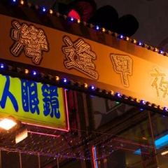 官芝霖大腸包小腸(逢甲一店)張用戶圖片