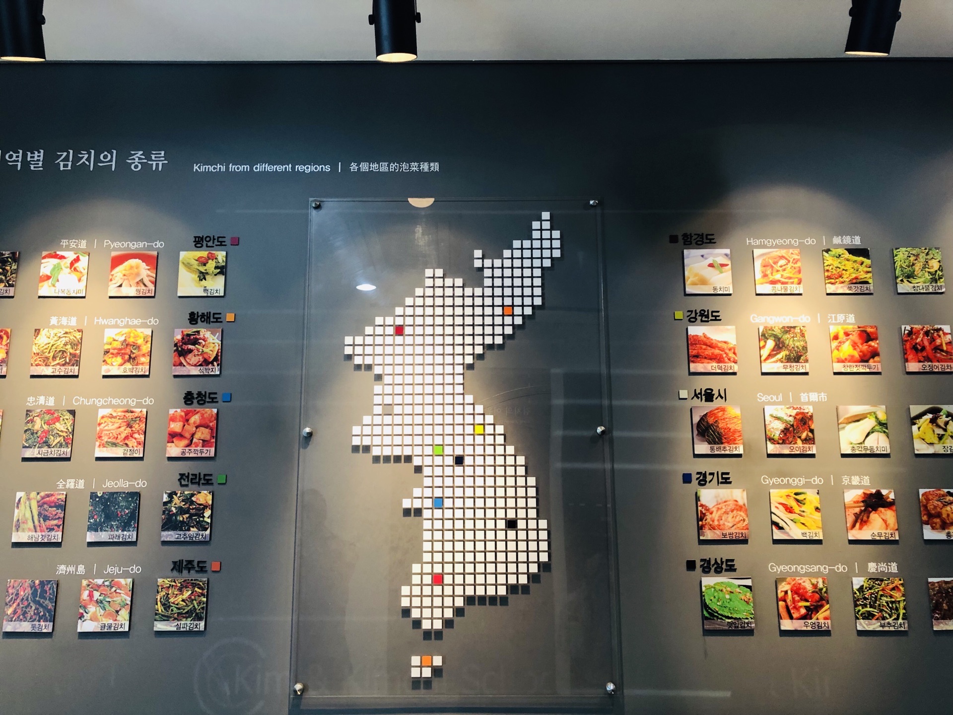 Korea Traditional Food Culture Experience Center Travel Guidebook Must Visit Attractions In Pyeongchang Gun Korea Traditional Food Culture Experience Center Nearby Recommendation Trip Com