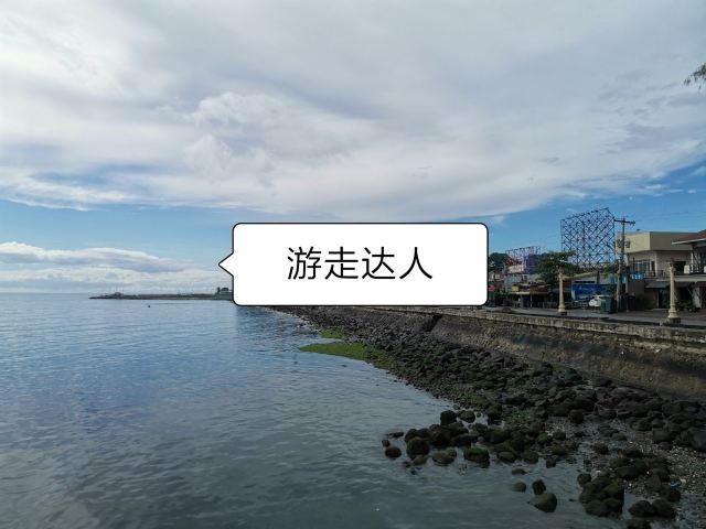 Rizal Boulevard