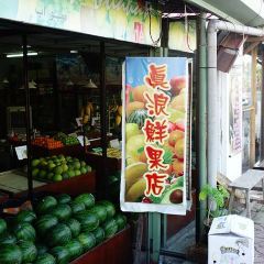 Kai Song Fruits Stall User Photo