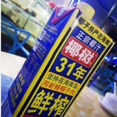 XIAO HAI TUN LIAN SUO HAI XIAN CANTING User Photo