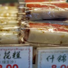 四宜糕团店(南大街店) User Photo