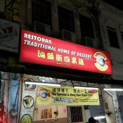 Traditional Home of Dessert User Photo