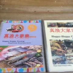 Happy Happy Cenang Seafood Restaurant User Photo