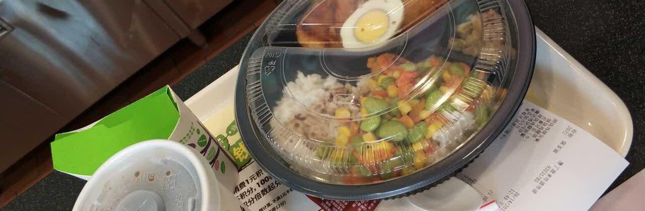 德克士(东外滩店)