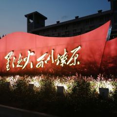 古田服务区-餐厅 User Photo