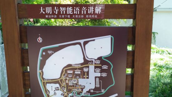 扬州出名的就是大明寺和瘦西湖了，所以正好一起游玩了，顺路，不