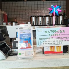 700CC(万达店) User Photo