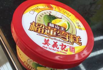 莫義記貓山王用戶圖片