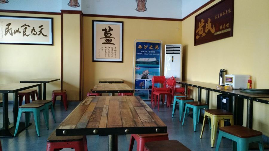 黄氏姜撞奶(民族风情街店)