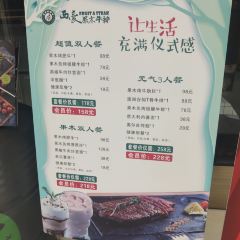 萨哈拉西餐厅(内江万达店) User Photo