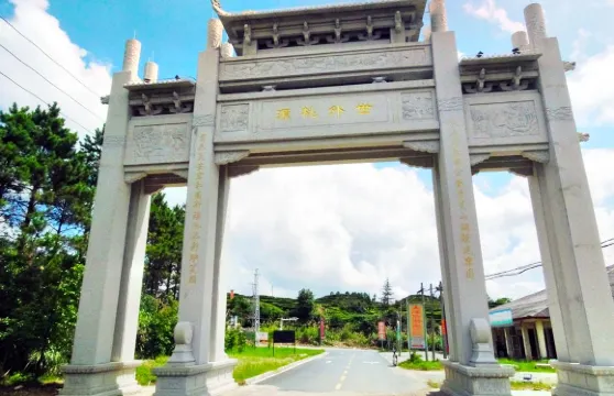 大洋國際生態旅遊區門票成人