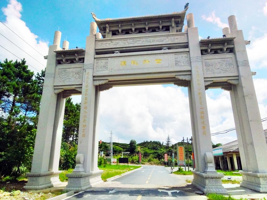 Dayang International Eco Tourist Resort
