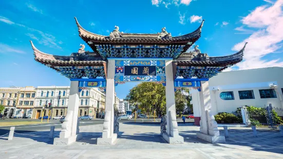 Lan Yuan, Dunedin Chinese Garden