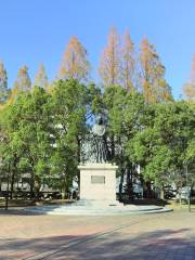 Hypocenter Park