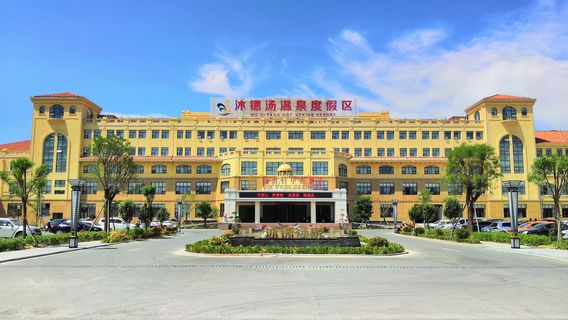 Mu Si Tang Hot Spring Resort