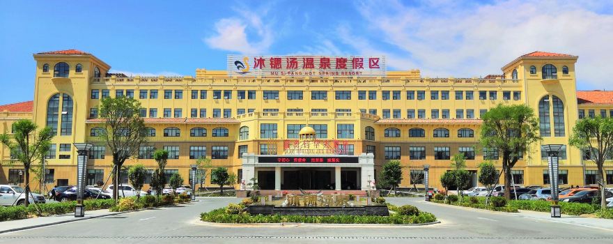 Mu Si Tang Hot Spring Resort