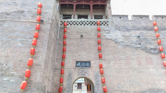 Jincheng