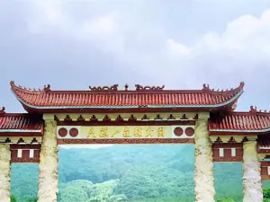 香爐山國家森林公園