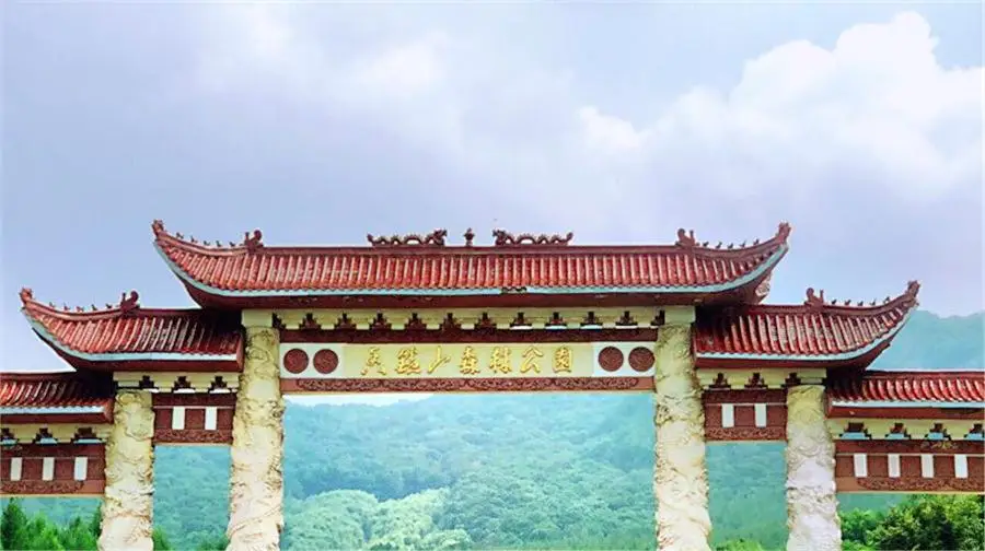 Mount Xianglu