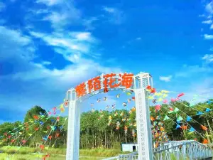 Zimo Huahai Xunyicao Manor