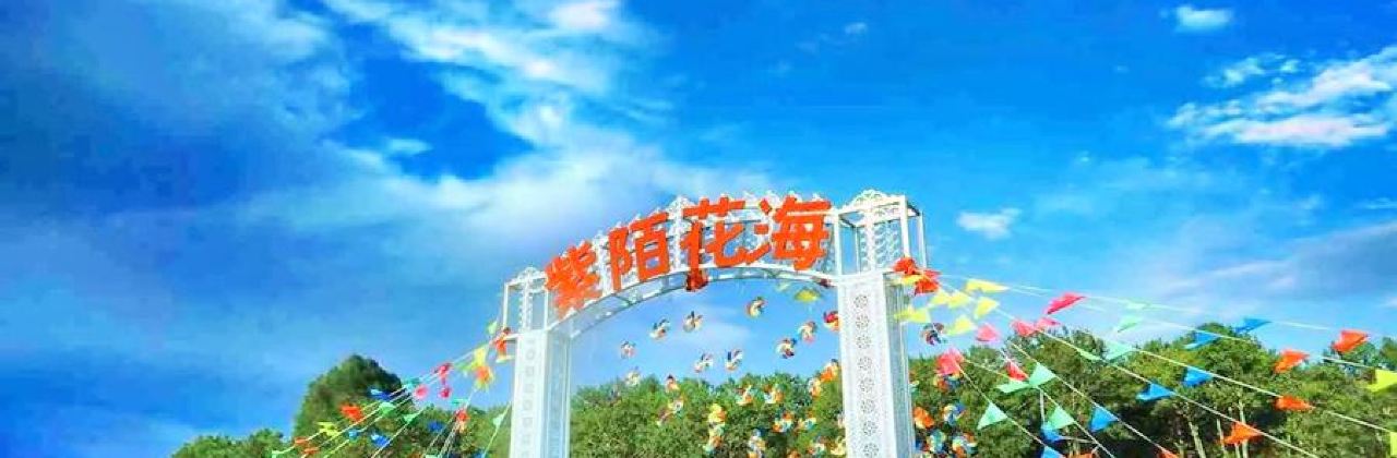 Zimo Huahai Xunyicao Manor