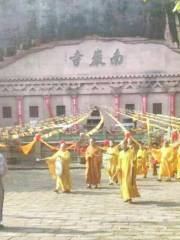 Nanyan Temple Sceneic Area