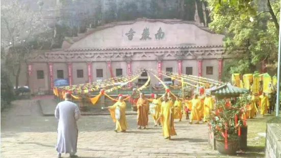 Nanyan Temple Sceneic Area