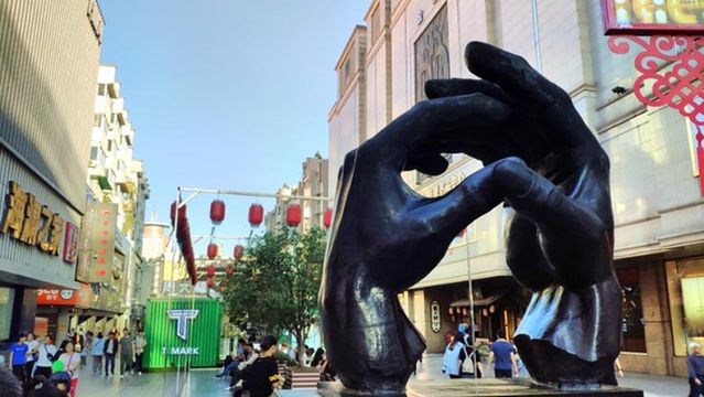 Huaihe Road Pedestrian Street