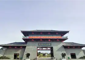 Ewangcheng Ecological Culture Park