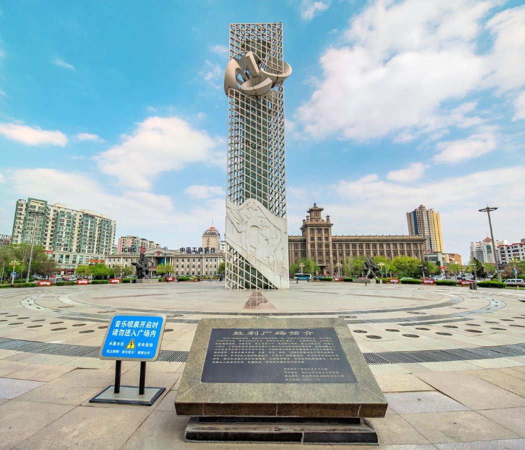 Anshan Railway Station