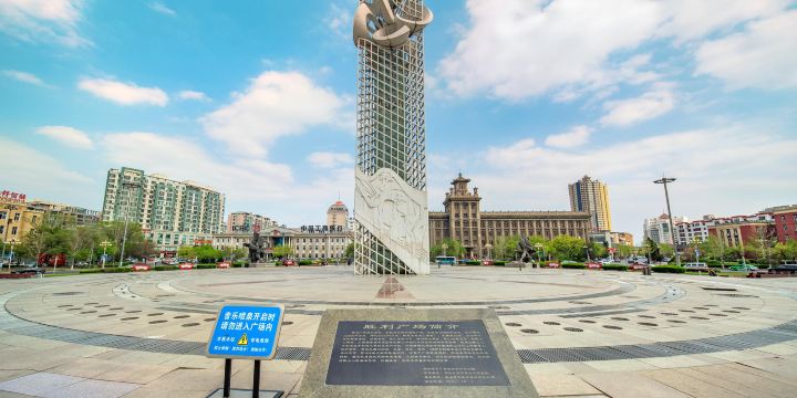 Shengli Square