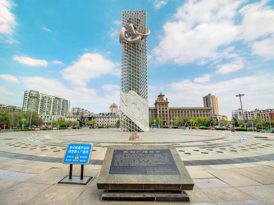 Shengli Square