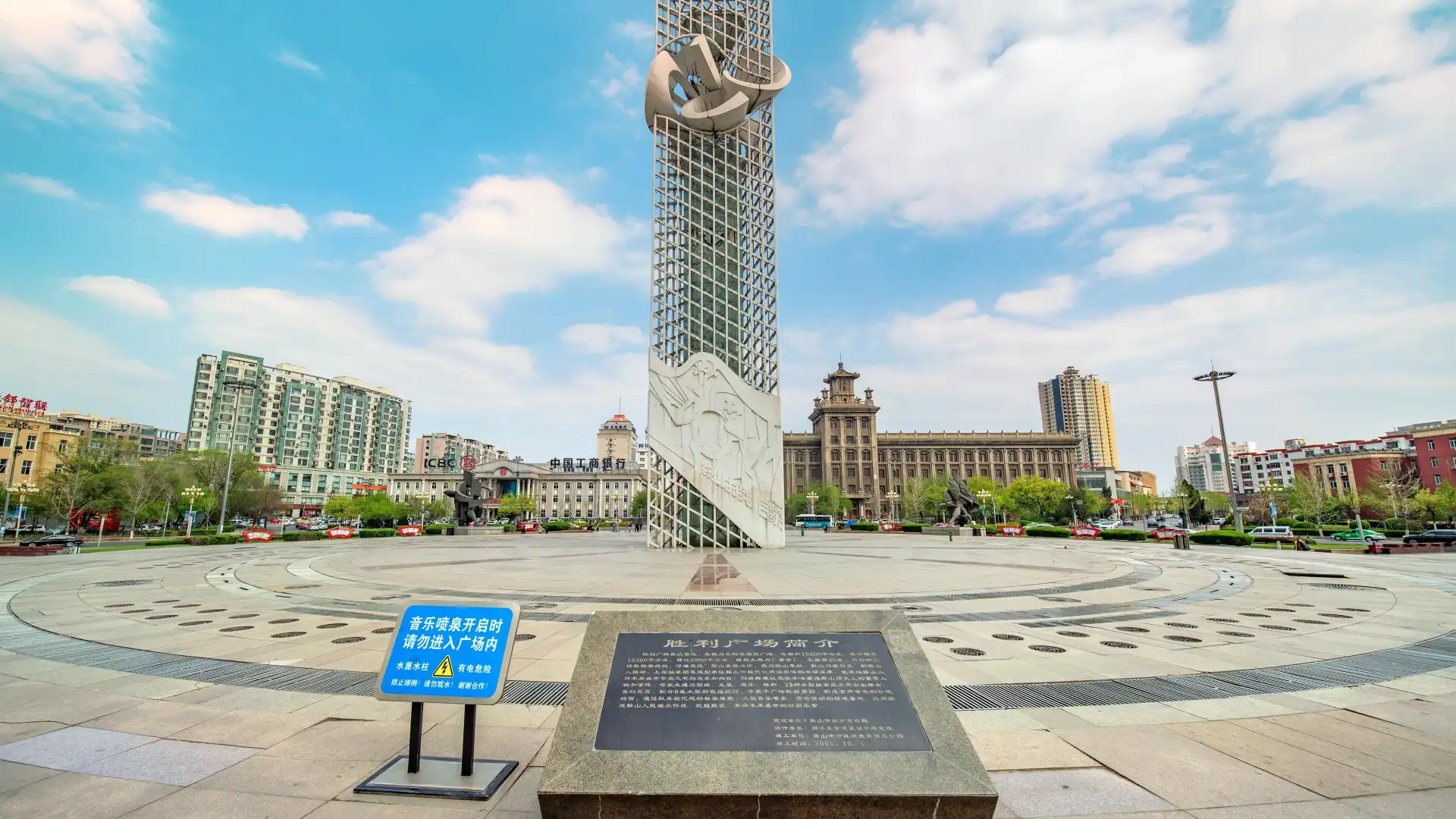 Hotels near Shengli Square