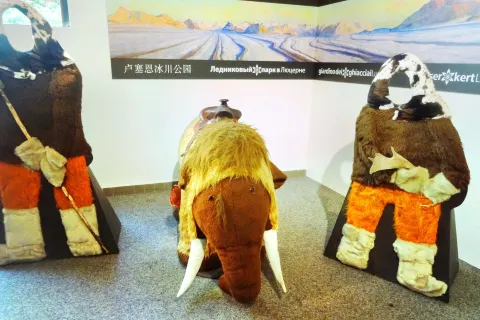 빙하 공원