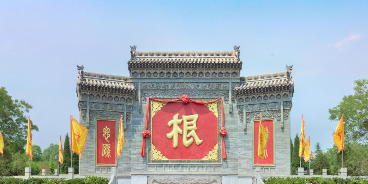 Hongdong Dahuaishu Ancestor Memorial Garden