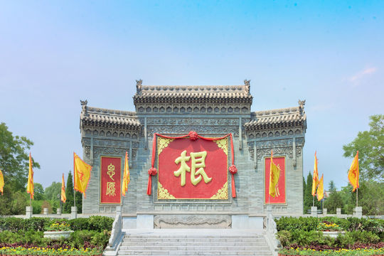 Hongtong Dahuaishu Ancestor Memorial Garden