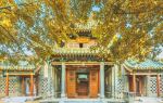 Zhengzhou Beida Mosque (East Gate)