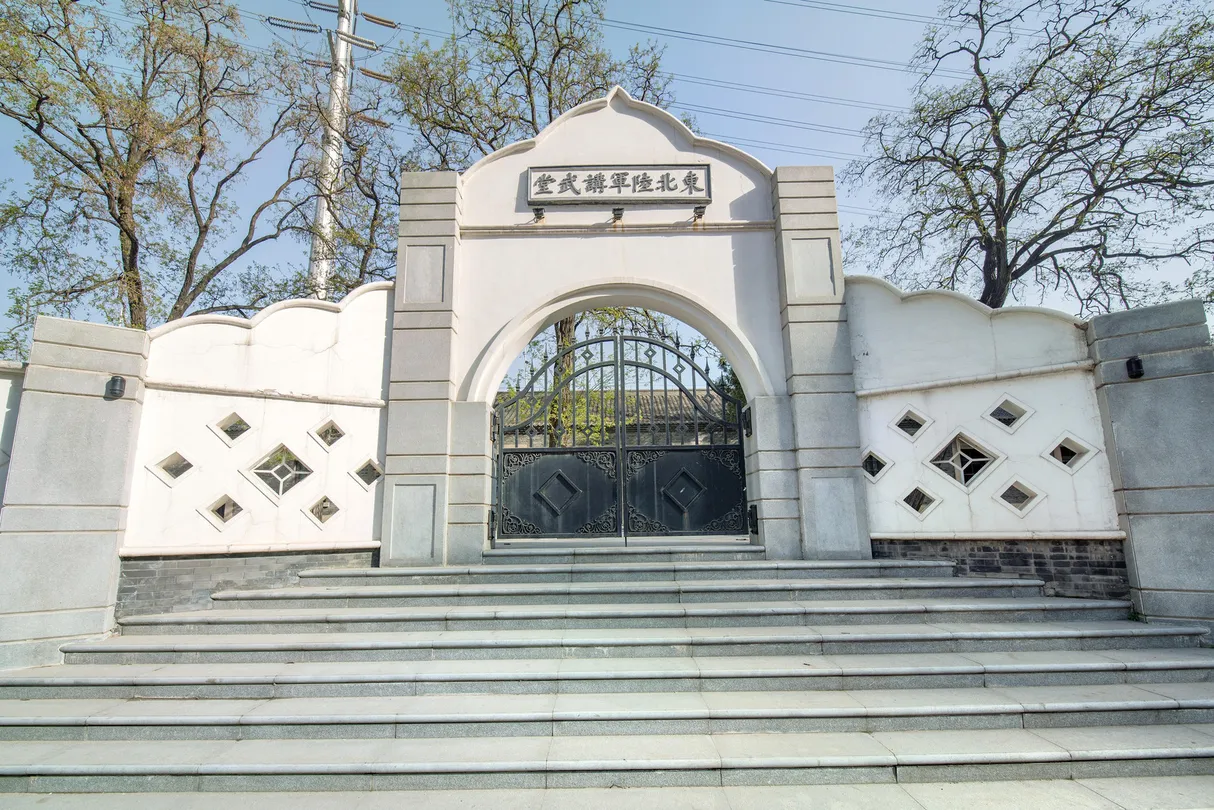 1_Northeast Ground Force Lecture Room
