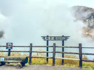 River Oyunuma Natural Footbath