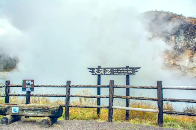 Hot Springs in Noboribetsu