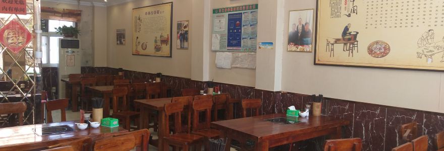 正宗郏县饸烙面旗舰店