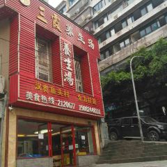 三霞绿豆养生汤 User Photo