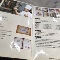 Bei Jing Dou Yi Chu Shao Mai Guan (Qian Men) User Photo