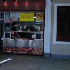 Wu ri biao suan xiang zhu niu pai(shui xiang kou dian) User Photo